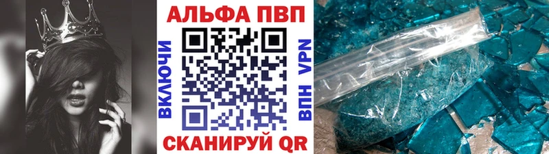 даркнет сайт  Горняк  Альфа ПВП СК КРИС 