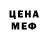 МЕТАДОН белоснежный Rouslan Petrov