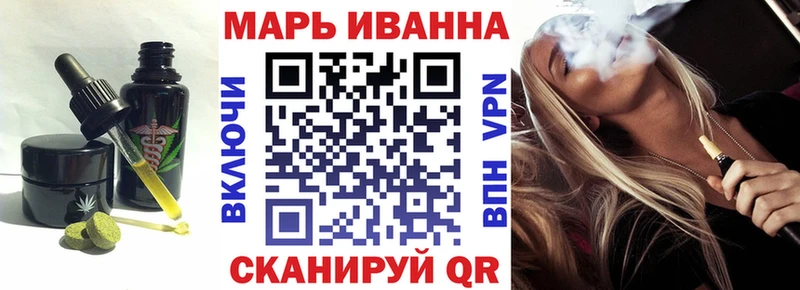 Печенье с ТГК конопля  Горняк 