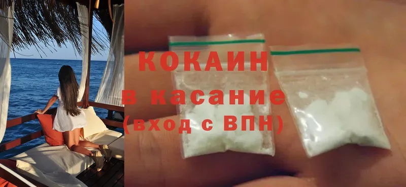 COCAIN FishScale  Горняк 