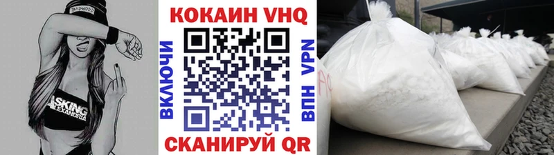 COCAIN Fish Scale  Горняк 