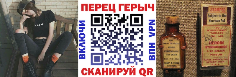 shop наркотические препараты  Горняк  ГЕРОИН гречка 