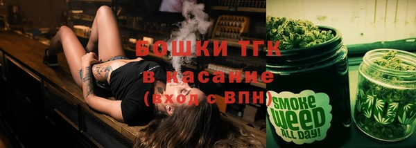 бутират Тавда