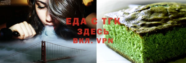 бутик Белокуриха