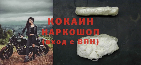 бутик Белокуриха