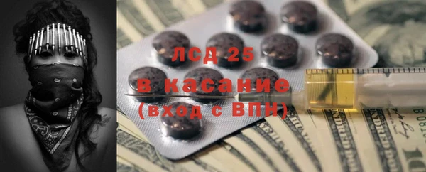 mdma Гатчина