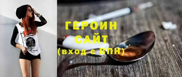 ПСИЛОЦИБИНОВЫЕ ГРИБЫ Беломорск
