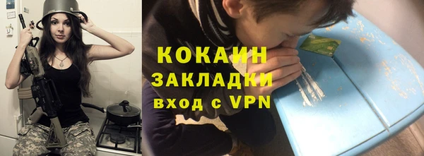 ПСИЛОЦИБИНОВЫЕ ГРИБЫ Беломорск