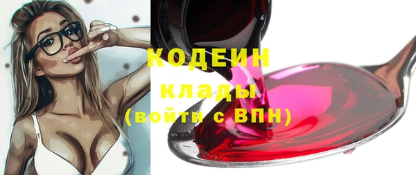 бутик Белокуриха