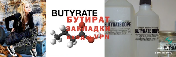 бутик Белокуриха