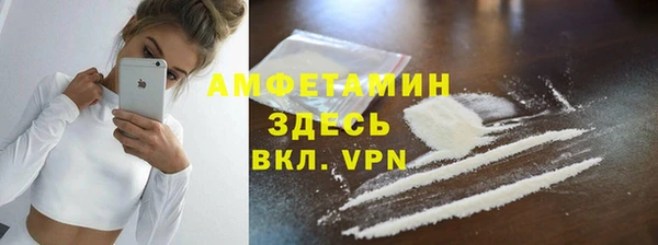 бутик Белокуриха