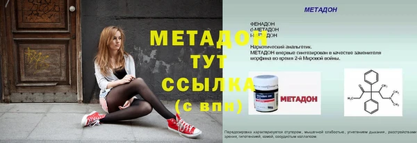 бутик Белокуриха