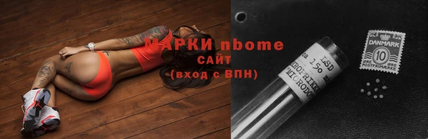 mdma Белоозёрский
