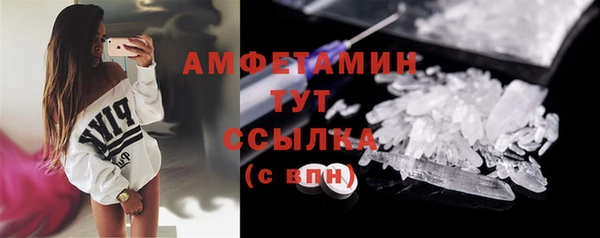 бутик Белокуриха