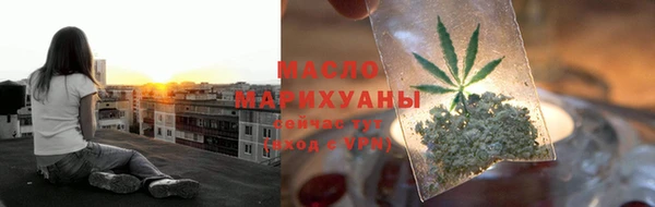 бутик Белокуриха