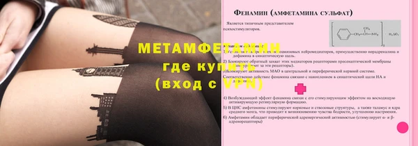 бутик Белокуриха