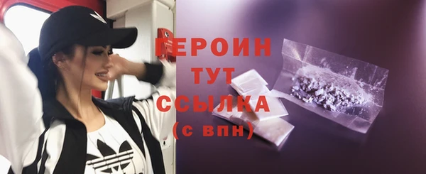 бутик Белокуриха