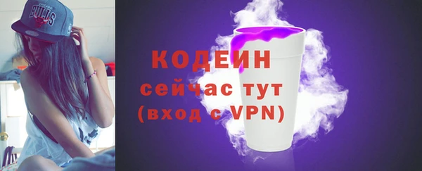 бутик Белокуриха
