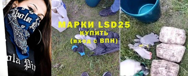 бутик Белокуриха