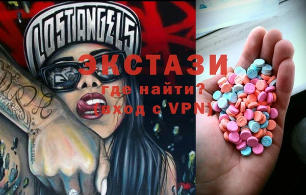 МДМА Тайга