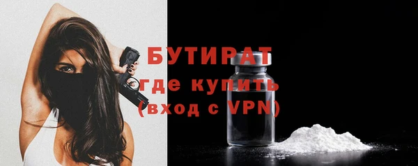 бутик Белокуриха