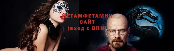 ПСИЛОЦИБИНОВЫЕ ГРИБЫ Беломорск