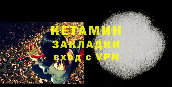 ПСИЛОЦИБИНОВЫЕ ГРИБЫ Беломорск