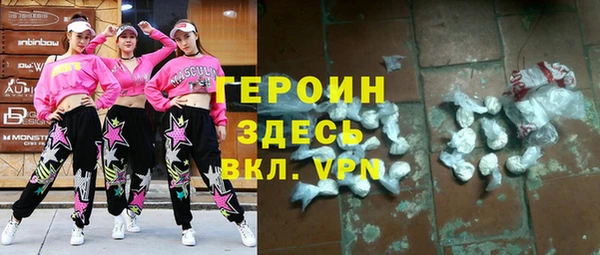 бутик Белокуриха