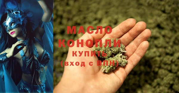 бутик Белокуриха