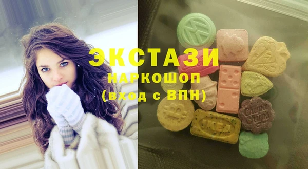 ПСИЛОЦИБИНОВЫЕ ГРИБЫ Беломорск