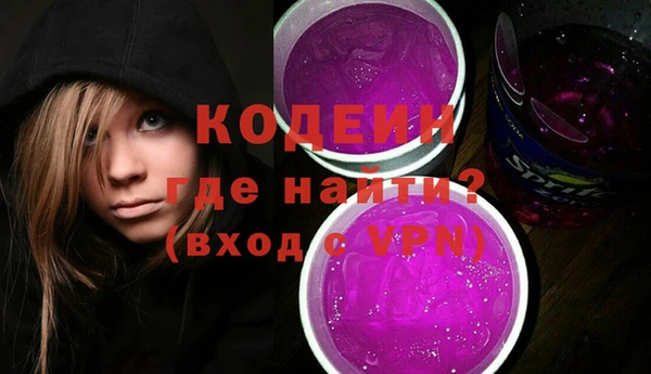 ПСИЛОЦИБИНОВЫЕ ГРИБЫ Беломорск