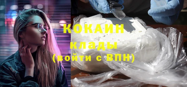 бутик Белокуриха