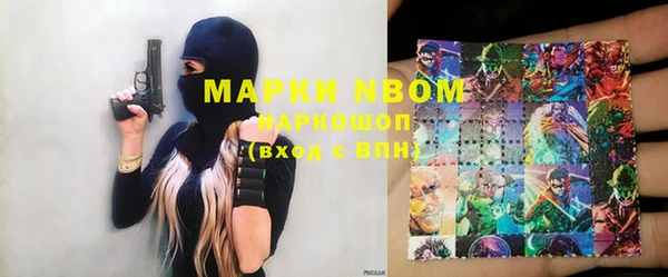 ПСИЛОЦИБИНОВЫЕ ГРИБЫ Беломорск