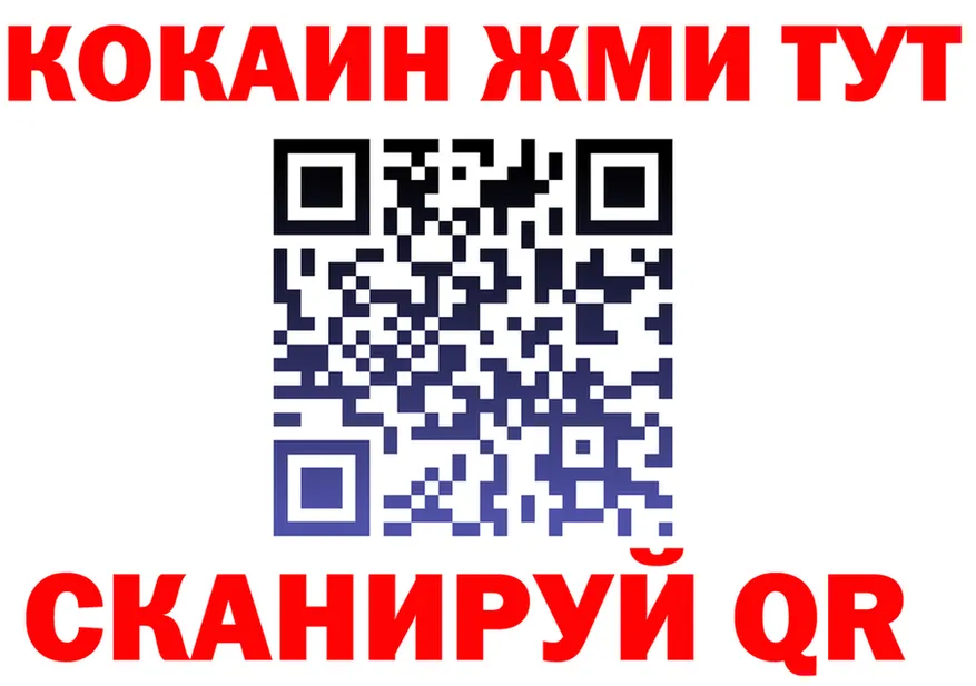 A-PVP Crystall ссылка площадка МЕГА Горняк