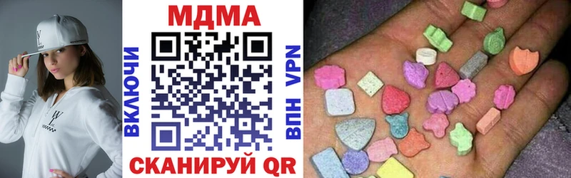 MDMA VHQ  где можно купить   Горняк 