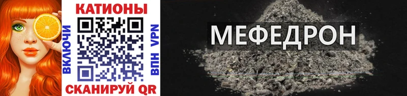 Мефедрон 4 MMC  дарнет шоп  Горняк 