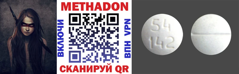 OMG маркетплейс  Горняк  МЕТАДОН VHQ 