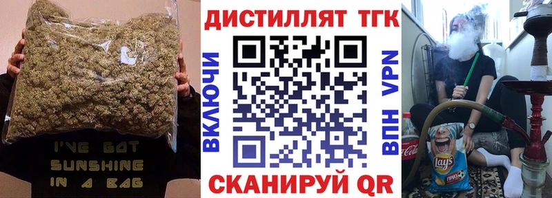 цена   Горняк  ТГК жижа 